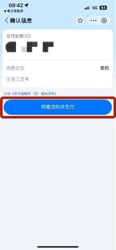 實操課程