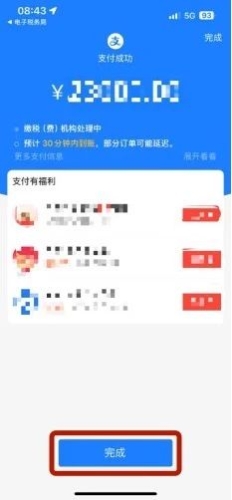 實操課程