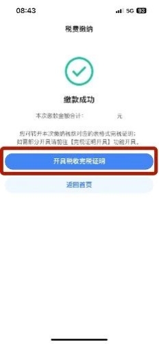 實操課程