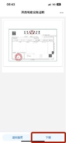 實操課程