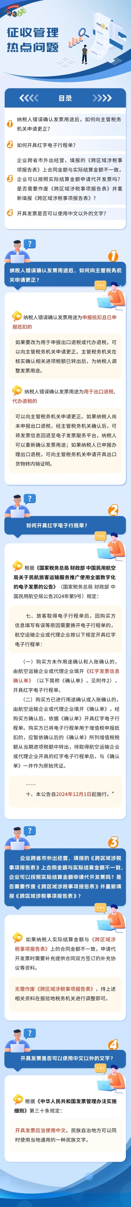 實操課程