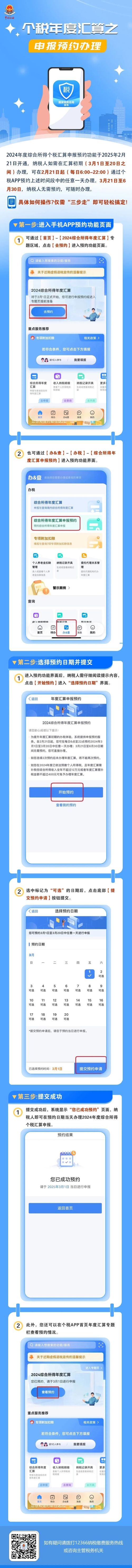 實(shí)操課程