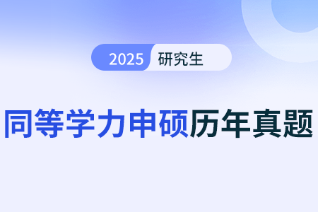 各產(chǎn)業(yè)生命周期的戰(zhàn)略重點_25年《同等學(xué)力申碩工商綜合》考試真題