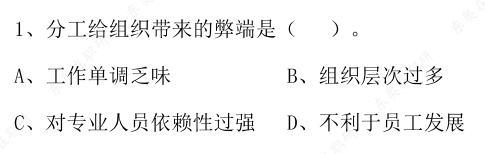 同等學(xué)力申碩