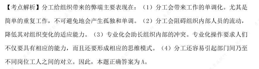 同等學(xué)力申碩