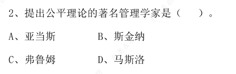 同等學(xué)力申碩