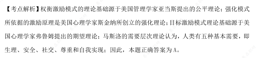 同等學(xué)力申碩