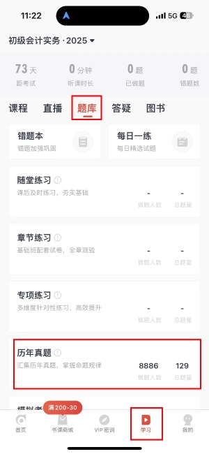 領(lǐng)取流程