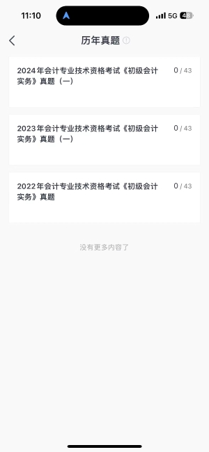 領(lǐng)取流程