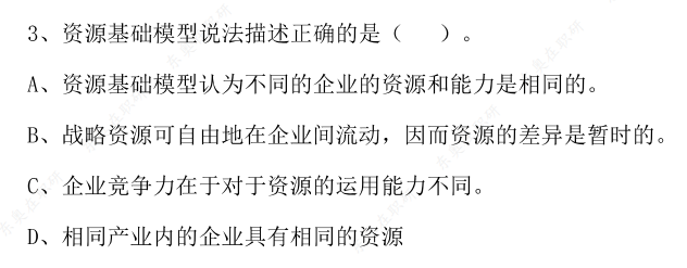 同等學(xué)力申碩