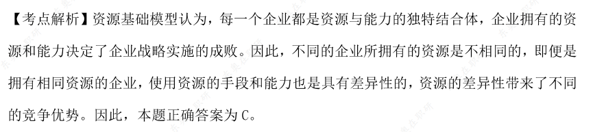 同等學(xué)力申碩