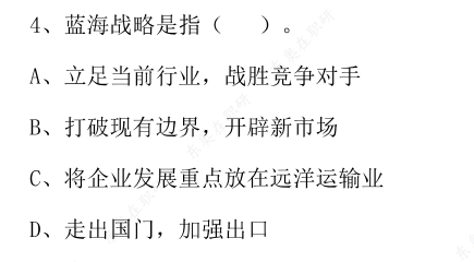 同等學(xué)力申碩