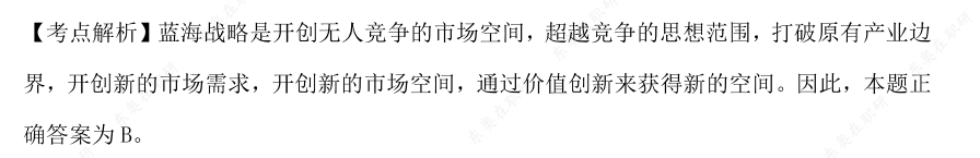 同等學(xué)力申碩