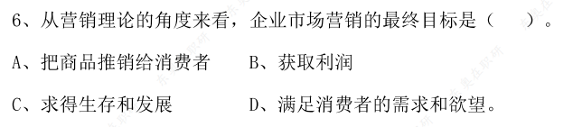 同等學(xué)力申碩