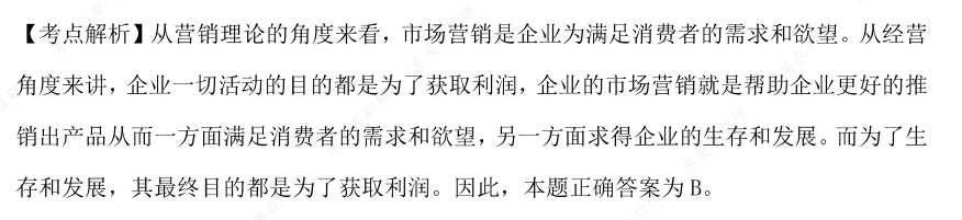 同等學(xué)力申碩