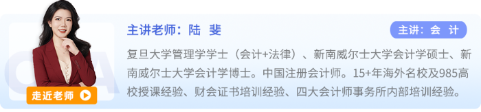 陸斐