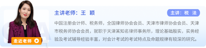 王穎