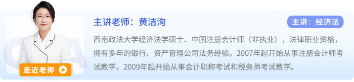 黃潔洵