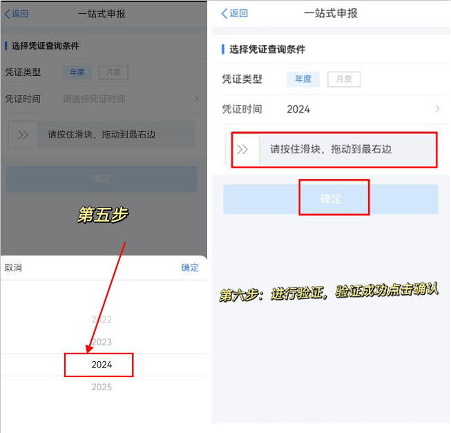 個(gè)人養(yǎng)老金抵扣個(gè)稅