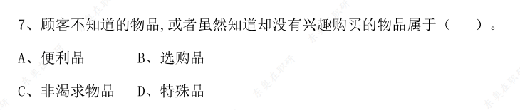 同等學(xué)力申碩