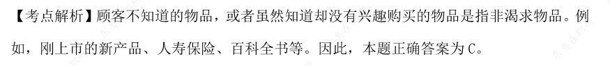同等學(xué)力申碩