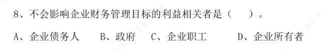 同等學(xué)力申碩