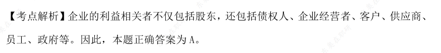 同等學(xué)力申碩