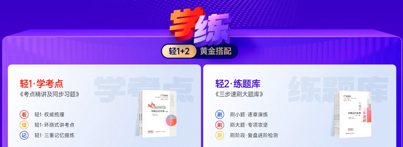 《輕一》