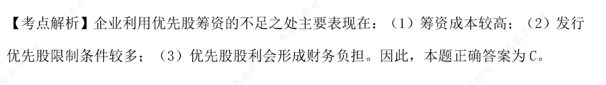 同等學(xué)力申碩