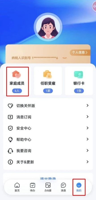 實操課程