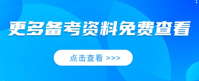 中級(jí)會(huì)計(jì)資料庫