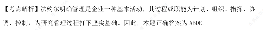 同等學力申碩