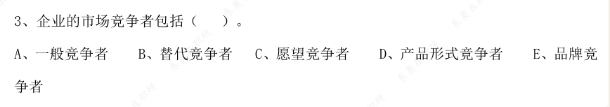同等學(xué)力申碩