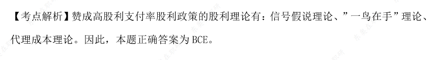 同等學(xué)力申碩