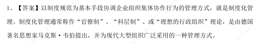 同等學(xué)力申碩