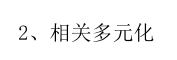 同等學(xué)力申碩