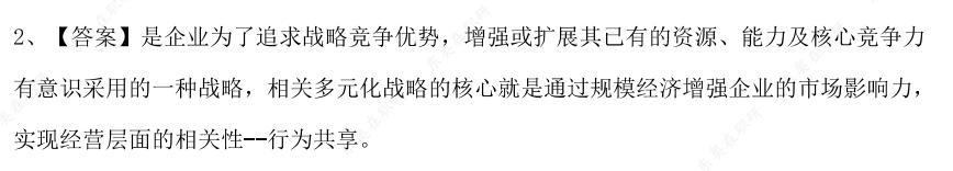 同等學(xué)力申碩