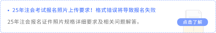 照片要求