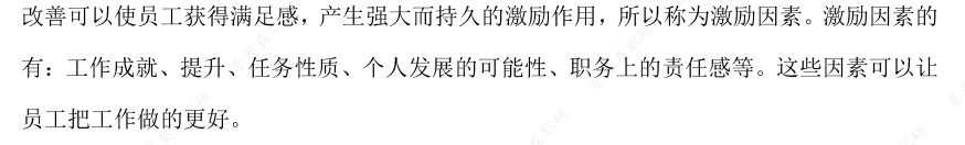 同等學(xué)力申碩