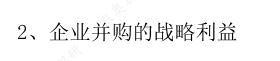同等學(xué)力申碩