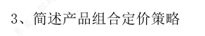 同等學(xué)力申碩