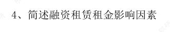同等學(xué)力申碩