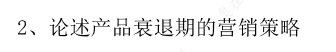 圖片3