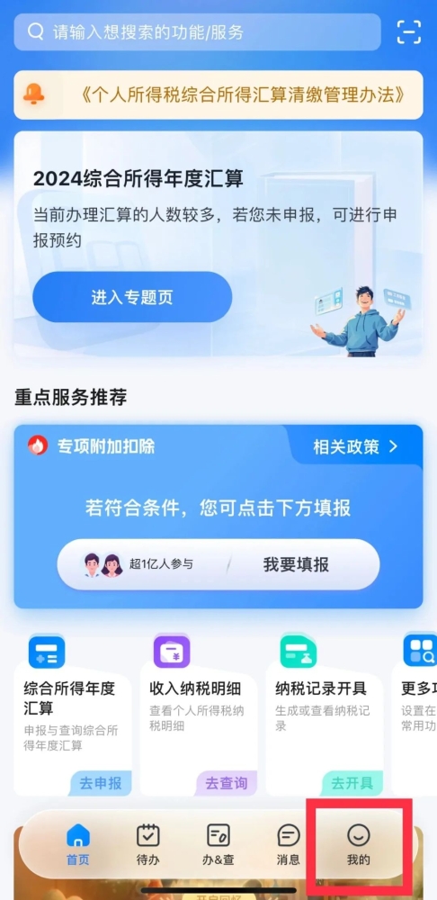 實操課程