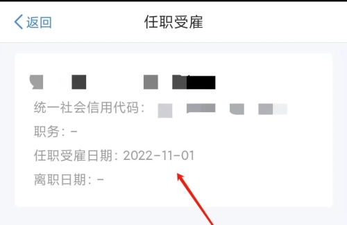 實操課程