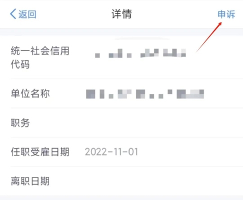 實操課程