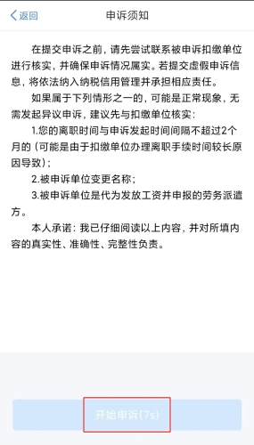 實操課程