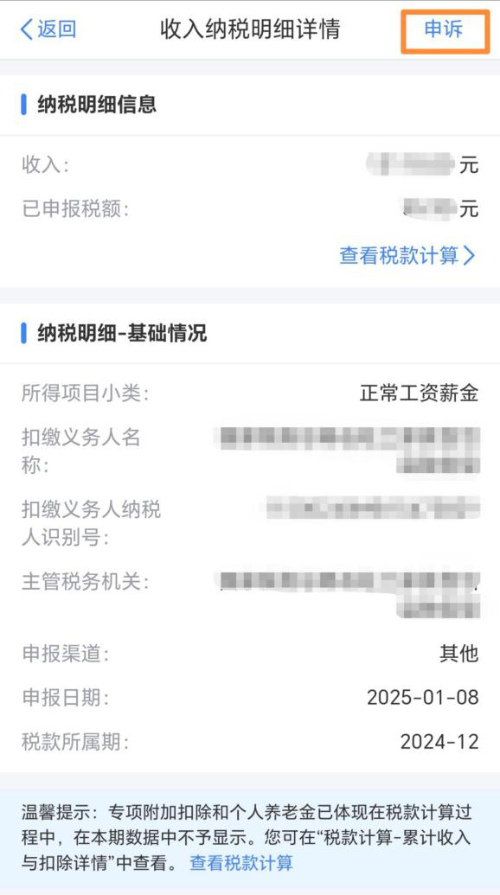 實操課程