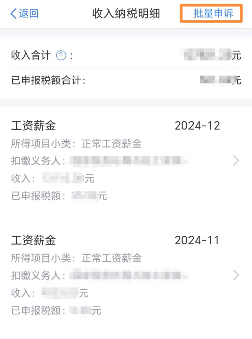 實操課程