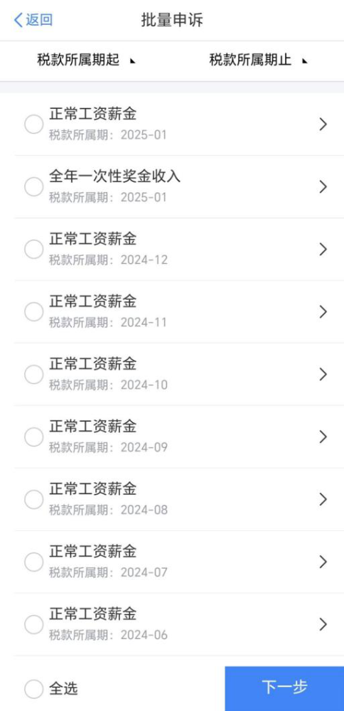 實操課程
